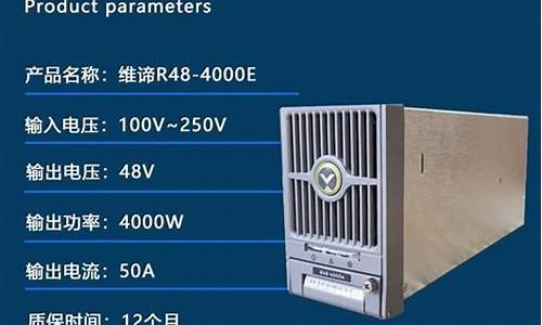 维谛exs 60kva说明书_维谛电源模块型号及参数