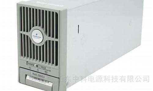 r482900u艾默生电源柜密码是多少_艾默生r48-290