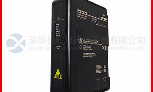 艾默生ups电池组需要设置吗_艾默生ups说明书20kva