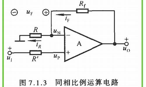 艾默生不间断电源ups面本文操作说明_艾默生不间断电源ups说明书